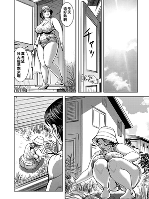 [セニョール大悦] 巨乳熟妻恥丘の快感_075_75