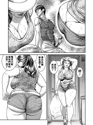 [セニョール大悦] 巨乳熟妻恥丘の快感_076_76