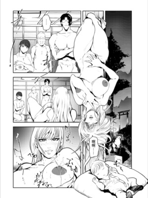 [岬ゆきひろ] 肉秘書・友紀子 163册 （V汉）_163-004