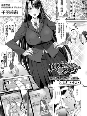 [えれ2エアロ] 絶頂♥孕ませおっぱい [DL版]_007