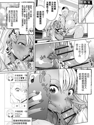 [えれ2エアロ] 絶頂♥孕ませおっぱい [DL版]_010