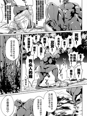 [えれ2エアロ] 絶頂♥孕ませおっぱい [DL版]_041