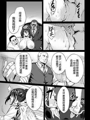 [えれ2エアロ] 絶頂♥孕ませおっぱい [DL版]_049