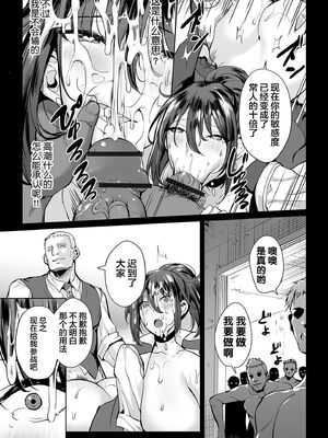 [えれ2エアロ] 絶頂♥孕ませおっぱい [DL版]_053