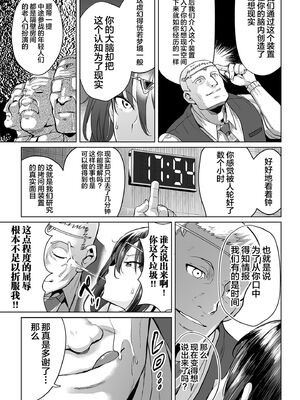 [えれ2エアロ] 絶頂♥孕ませおっぱい [DL版]_057