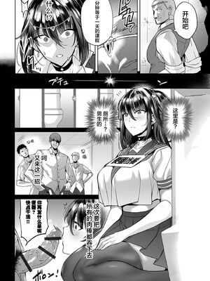 [えれ2エアロ] 絶頂♥孕ませおっぱい [DL版]_058