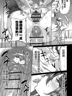 [えれ2エアロ] 絶頂♥孕ませおっぱい [DL版]_067