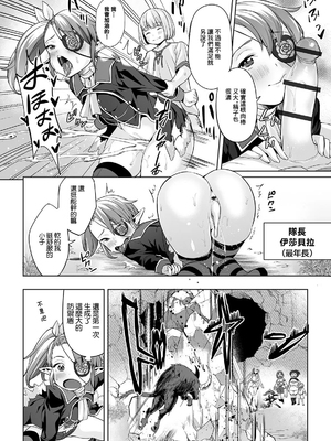 [えれ2エアロ] 絶頂♥孕ませおっぱい [DL版]_096