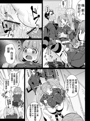 [えれ2エアロ] 絶頂♥孕ませおっぱい [DL版]_169