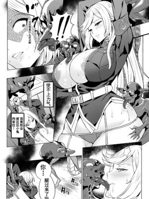 [えれ2エアロ] 絶頂♥孕ませおっぱい [DL版]_172