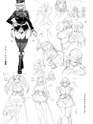 [えれ2エアロ] 絶頂♥孕ませおっぱい [DL版]_211