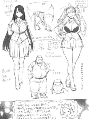 [えれ2エアロ] 絶頂♥孕ませおっぱい [DL版]_216