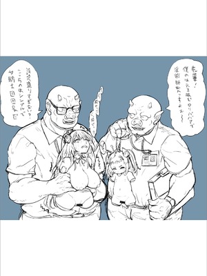 [えれ2エアロ] 絶頂♥孕ませおっぱい [DL版]_222