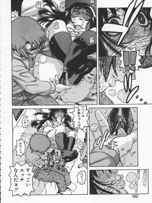 [ひぢりれい] アブナイ悦子先生_150