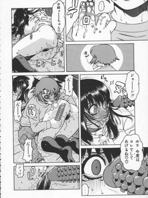 [ひぢりれい] アブナイ悦子先生_152