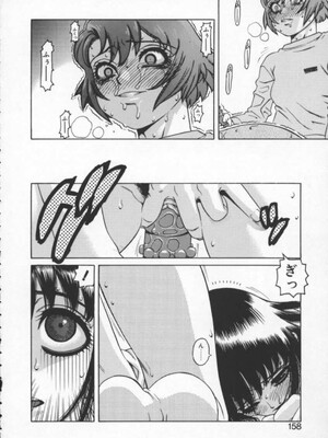 [ひぢりれい] アブナイ悦子先生_156