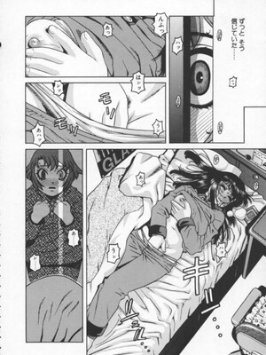 [ひぢりれい] アブナイ悦子先生_140