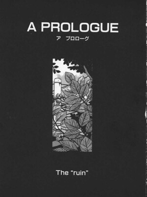 [ひぢりれい] アブナイ悦子先生_143