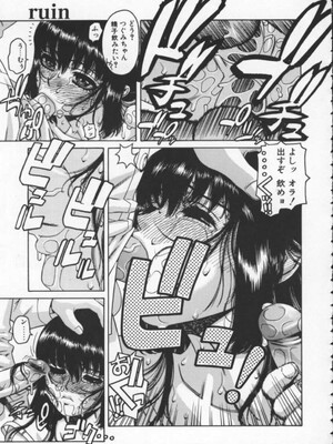 [ひぢりれい] アブナイ悦子先生_123