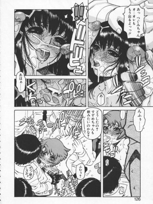 [ひぢりれい] アブナイ悦子先生_124