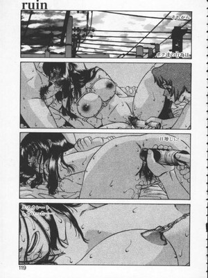 [ひぢりれい] アブナイ悦子先生_117