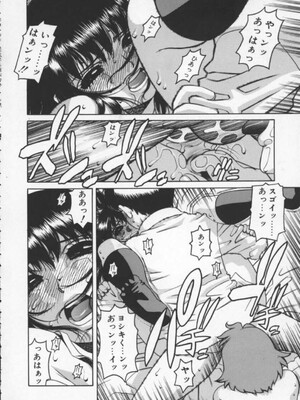 [ひぢりれい] アブナイ悦子先生_100