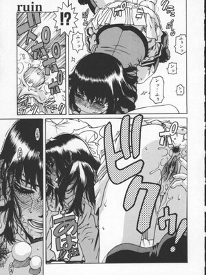 [ひぢりれい] アブナイ悦子先生_093