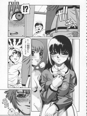 [ひぢりれい] アブナイ悦子先生_085