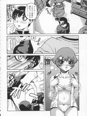 [ひぢりれい] アブナイ悦子先生_072