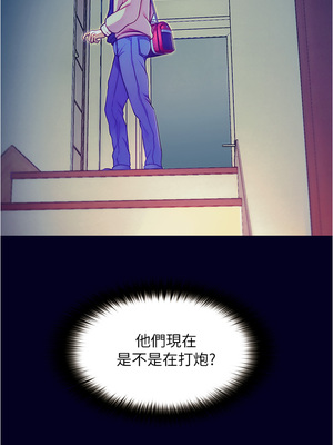 大學騎遇記 1-40話[完結]_02_00