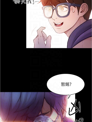 大學騎遇記 1-40話[完結]_02_05