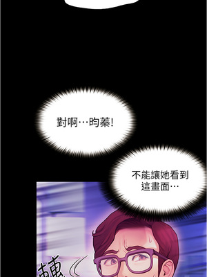 大學騎遇記 1-40話[完結]_02_38