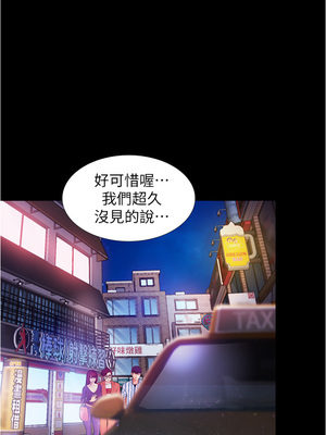 大學騎遇記 1-40話[完結]_02_45