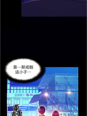 大學騎遇記 1-40話[完結]_02_48