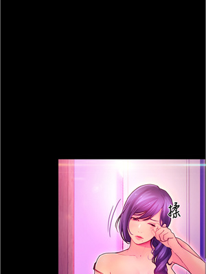 大學騎遇記 1-40話[完結]_02_51