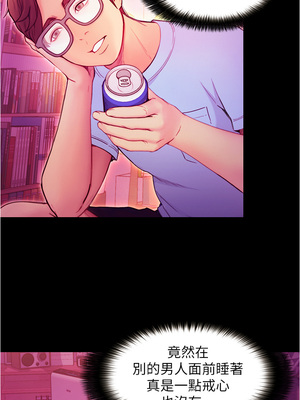 大學騎遇記 1-40話[完結]_02_55