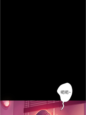 大學騎遇記 1-40話[完結]_02_56