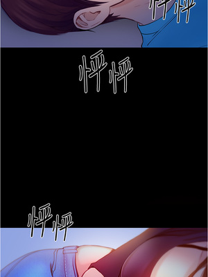 大學騎遇記 1-40話[完結]_02_58