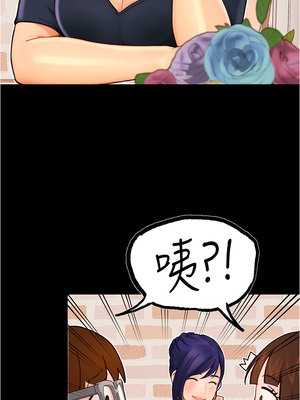 大學騎遇記 1-40話[完結]_03_30