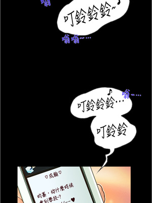 大學騎遇記 1-40話[完結]_03_34