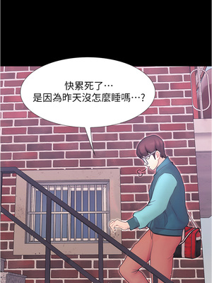 大學騎遇記 1-40話[完結]_03_44