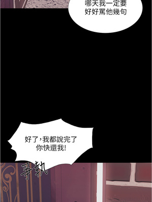 大學騎遇記 1-40話[完結]_03_45