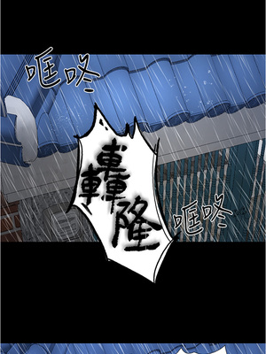 大學騎遇記 1-40話[完結]_04_23