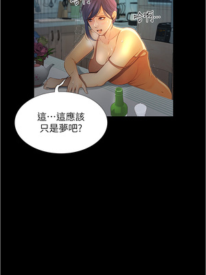 大學騎遇記 1-40話[完結]_04_25