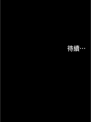 大學騎遇記 1-40話[完結]_04_36