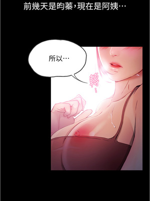 大學騎遇記 1-40話[完結]_05_05