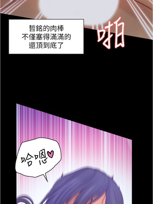 大學騎遇記 1-40話[完結]_05_25