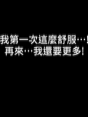 大學騎遇記 1-40話[完結]_05_26
