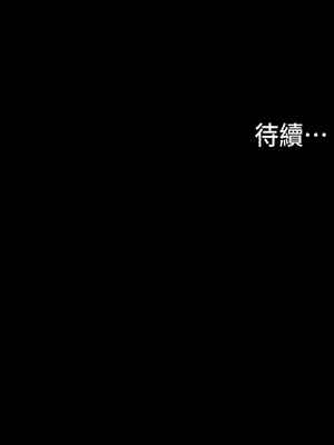 大學騎遇記 1-40話[完結]_06_32