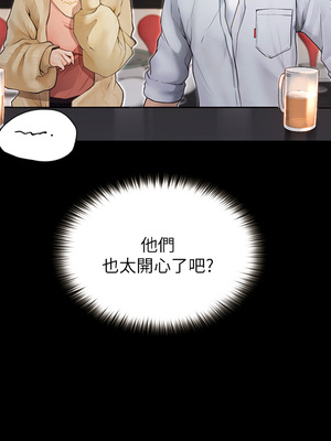 大學騎遇記 1-40話[完結]_07_04